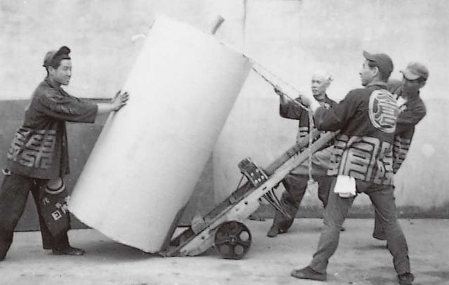 「営業所」開設