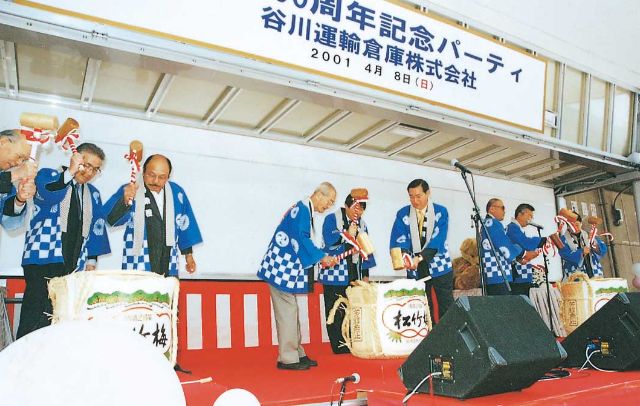 創業100周年記念パーティの様子