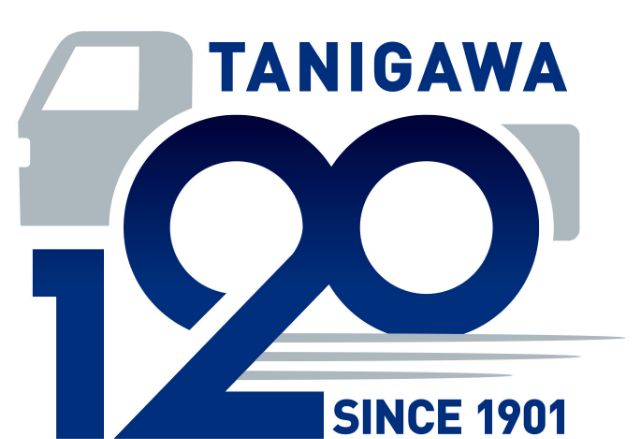 120周年記念ロゴ