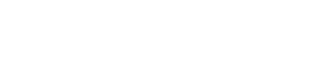 谷川運輸倉庫株式会社