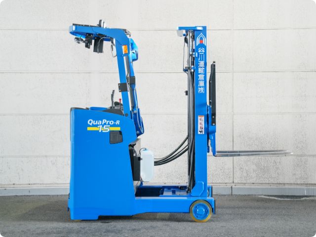 リーチ式フォークリフト