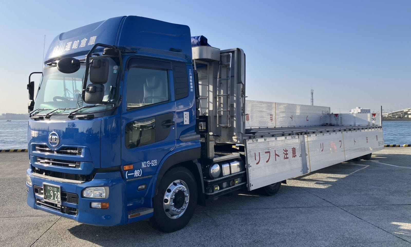 20トントレーラーサブ画像