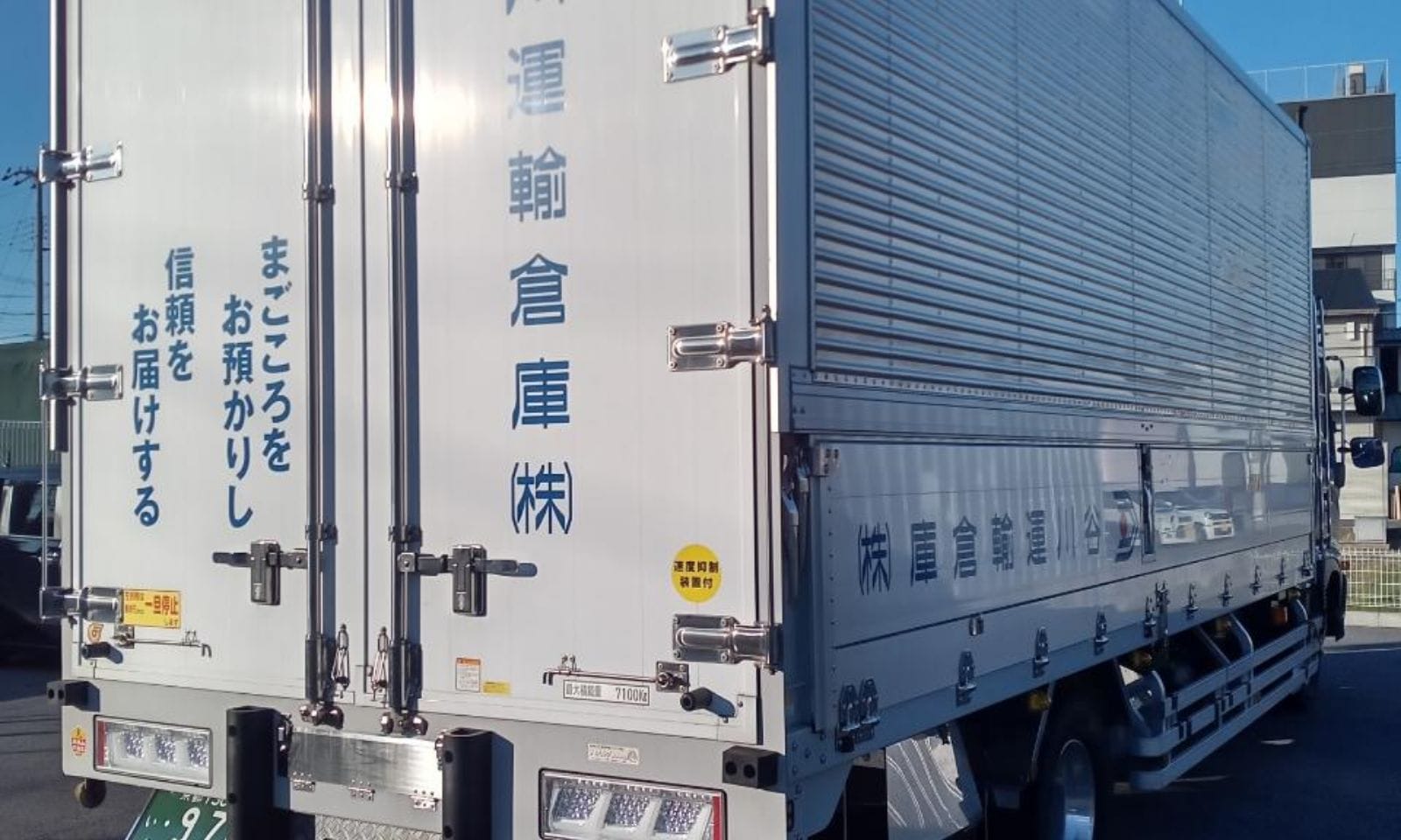 7トンウィングサブ画像